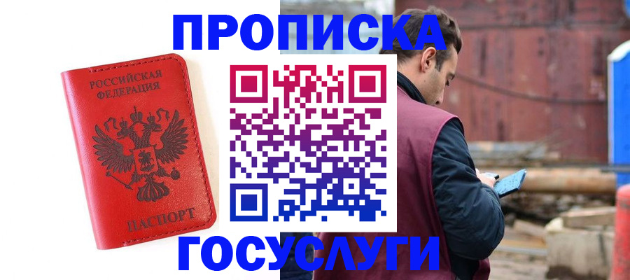 регистрация для дет. сада в Коммунаре